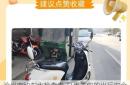 沧州电动车大检查来了!事关你的出行安全，车主必看