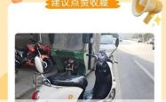 沧州电动车大检查来了!事关你的出行安全，车主必看