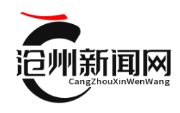 盐山老粗布触电拼多多，百名织娘年销百万匹脱贫致富新篇章