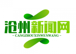 沧州吴桥杂技大世界：点亮贫困村脱贫致富的希望之光