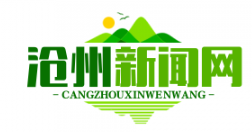 盐山老粗布触电拼多多，百名织娘年销百万匹脱贫致富新篇章